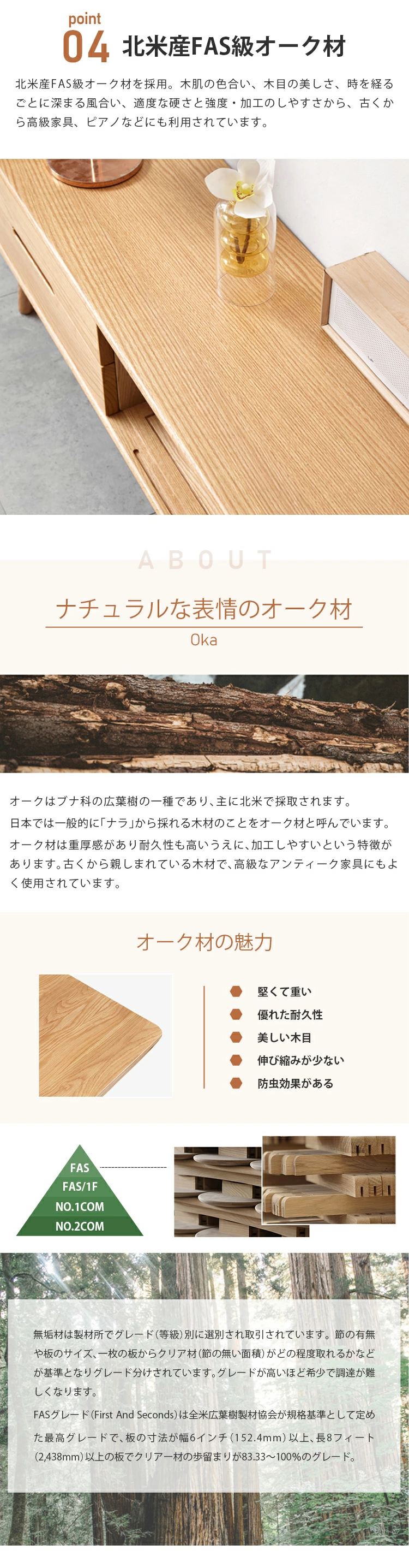 テレビボード 幅135cm 150cm テレビ台 ロータイプ おしゃれ 天然木 100