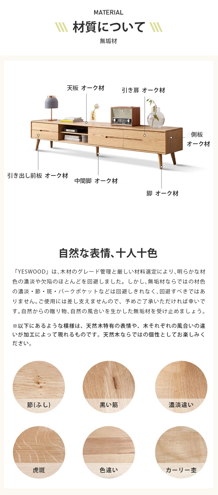 テレビボード 幅135cm 150cm テレビ台 ロータイプ おしゃれ 天然木 100