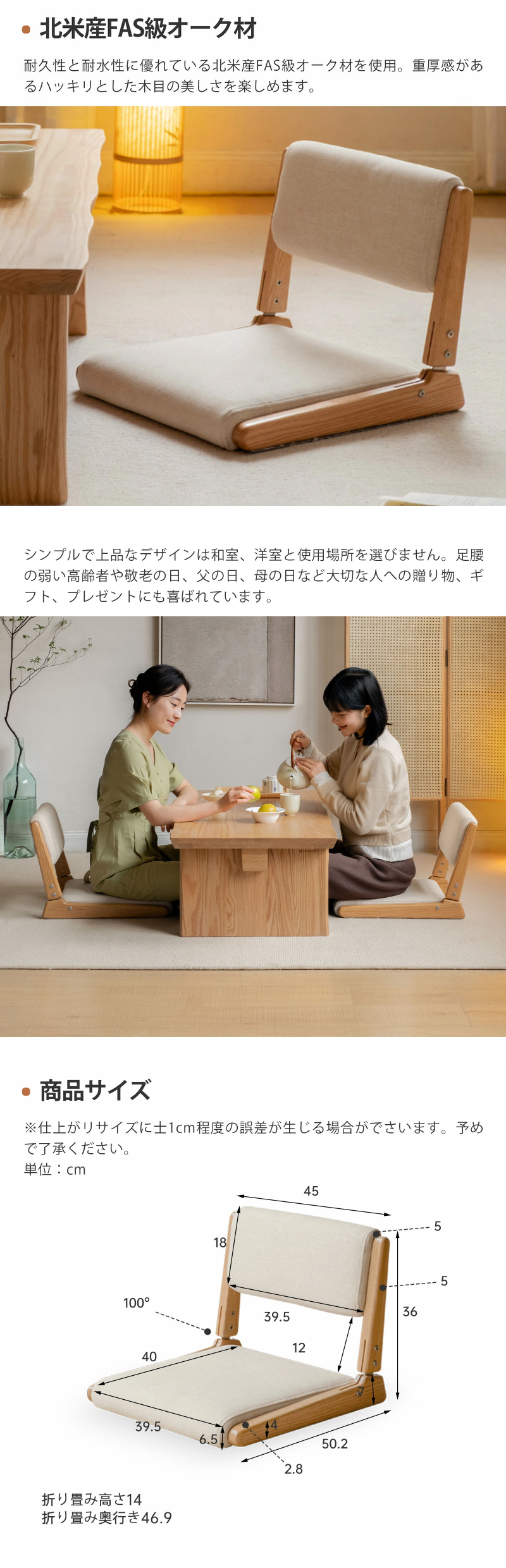 【美品】木製 座椅子 ４台まとめ売りセット 背もたれ付 和モダン ブラウン 茶色 座椅子 折り畳み おしゃれ 木製 和室 洋室 背もたれ付 コンパクト 北米