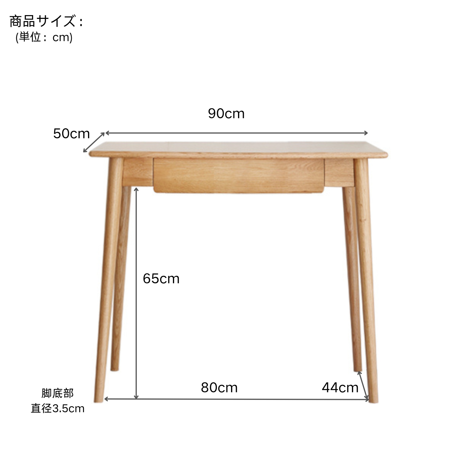 パソコンデスク 90cm幅 机 天然木 100%無垢材 北美産FAS級オーク材 収納付き PCデスク 書斎デスク ワークデスク オフィスデスク 勉強机  学習机 YESWOOD : yesw-y83x03090-1 : E-one イーワン暮らし館 - 通販 - Yahoo!ショッピング