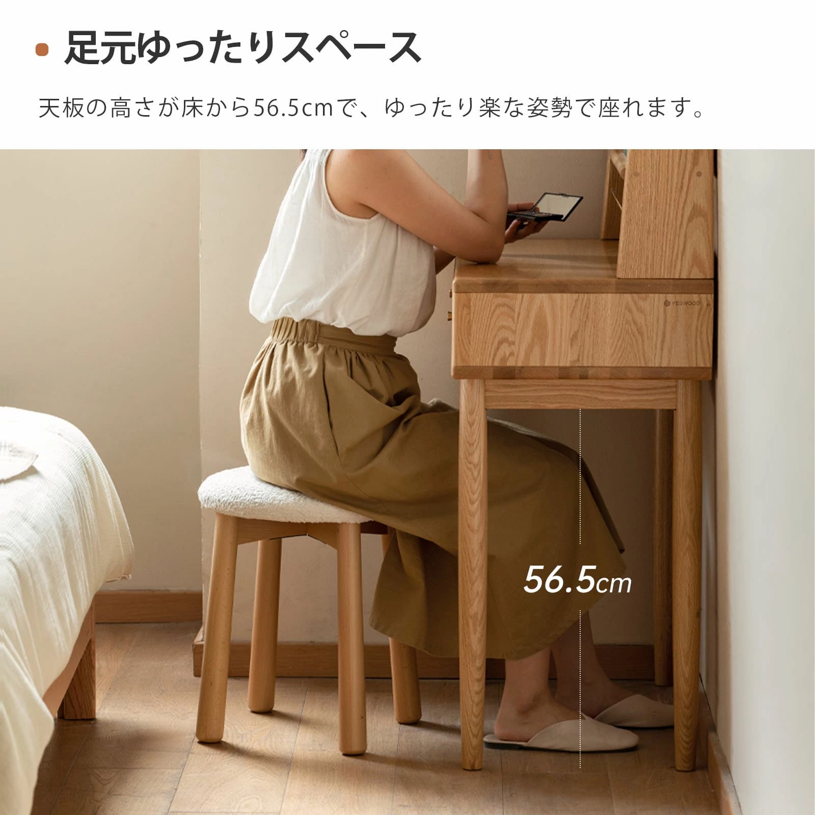 木製シンプルモダンドレッサー ドレッサー おしゃれ 化粧台 鏡台 天然木 100%無垢材 書斎机