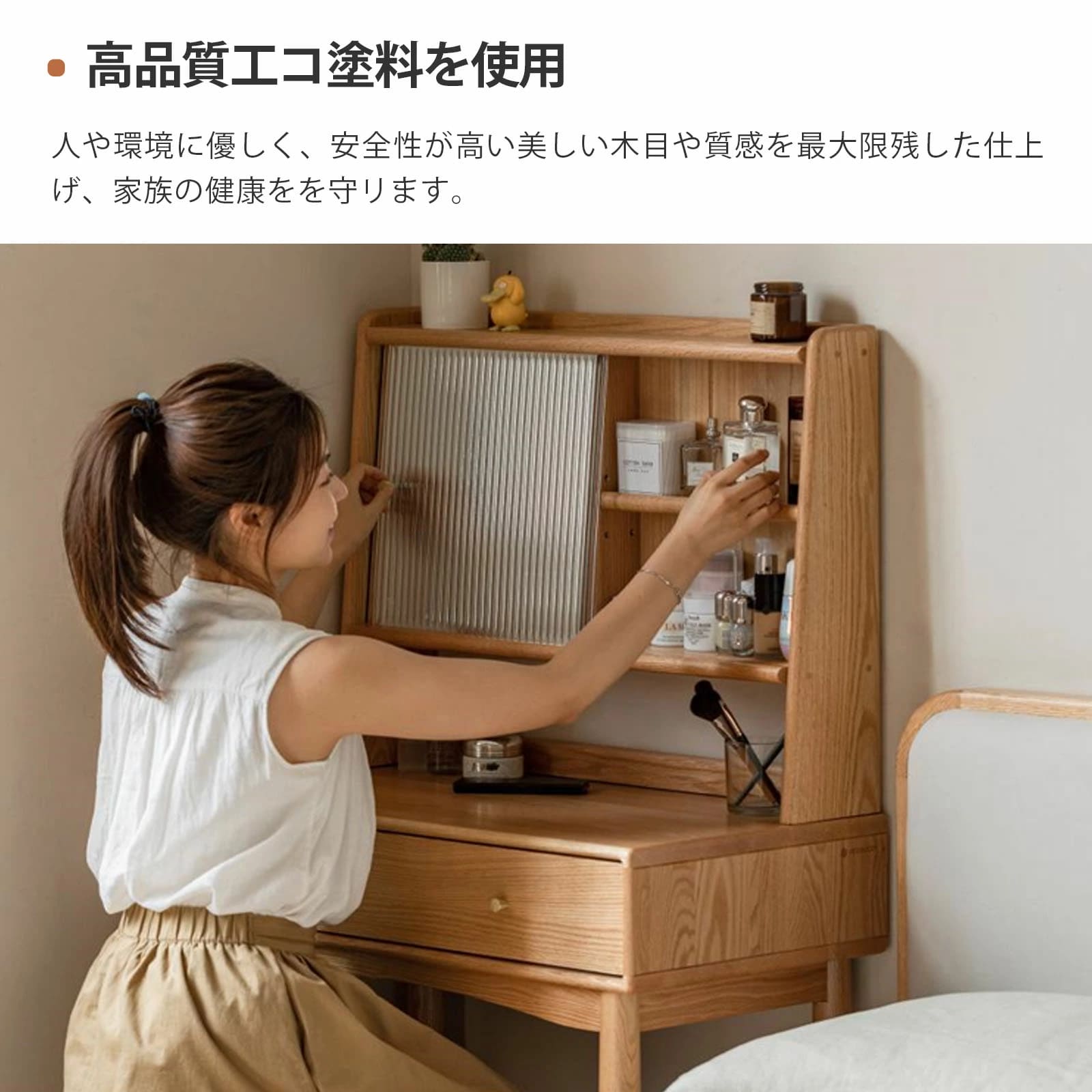 [再値下げ 最終価格] ナチュラルウッド ドレッサー・鏡台 ドレッサー おしゃれ 化粧台 鏡台 天然木 100%無垢材 ドレッサー