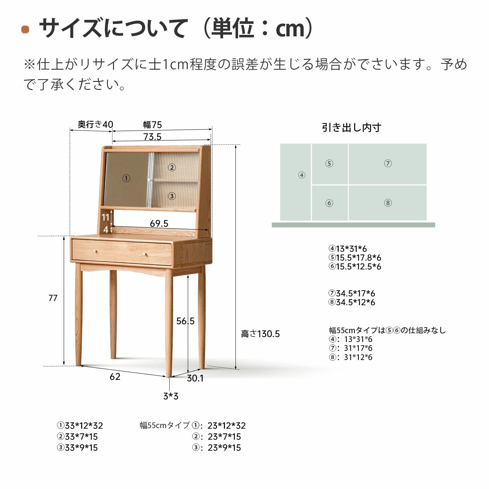 ドレッサー おしゃれ 化粧台 鏡台 天然木 100%無垢材 書斎机