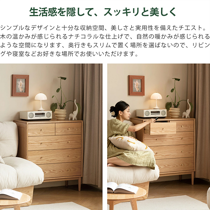 チェスト　キャビネット　木製　ケース 楽天市場】【MAX1500円OFFクーポン】キャビネット 木製 5段 書類