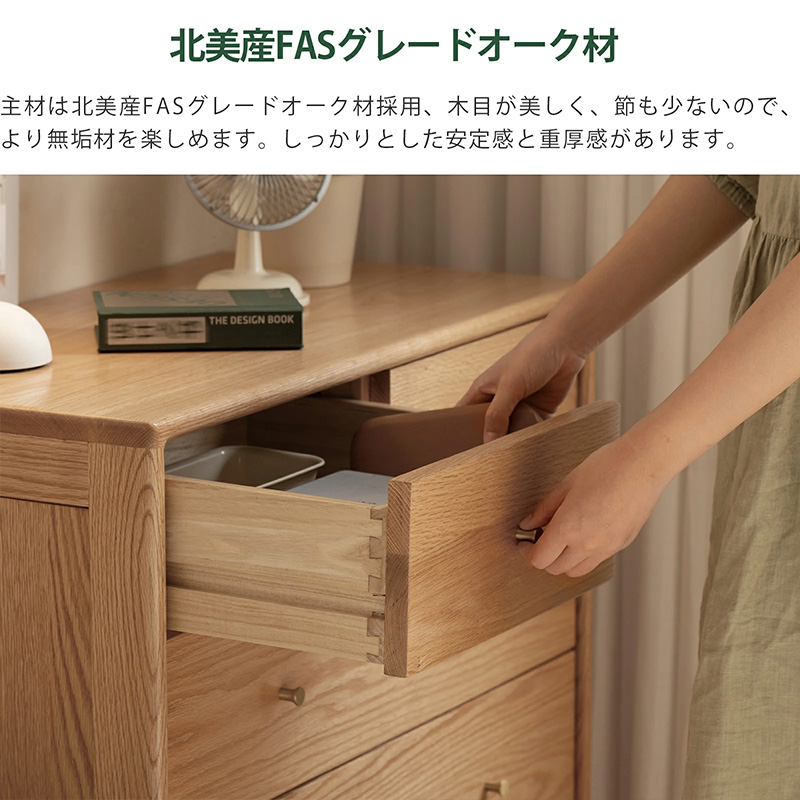 起立木工 リーベ サイドボード リビング収納チェスト ナラ無垢材 アクタス 北欧 起立木工 リーベ サイドボード リビング収納チェスト ナラ無垢材