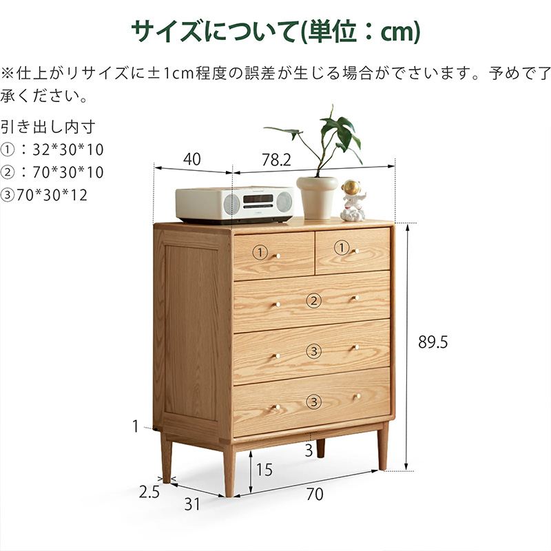 キャビネット 木製 おしゃれ 4段 大容量 天然木 100%無垢材 チェスト