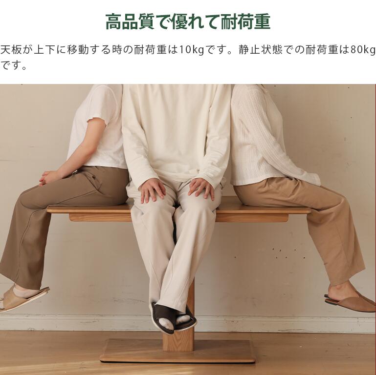 センターテーブル