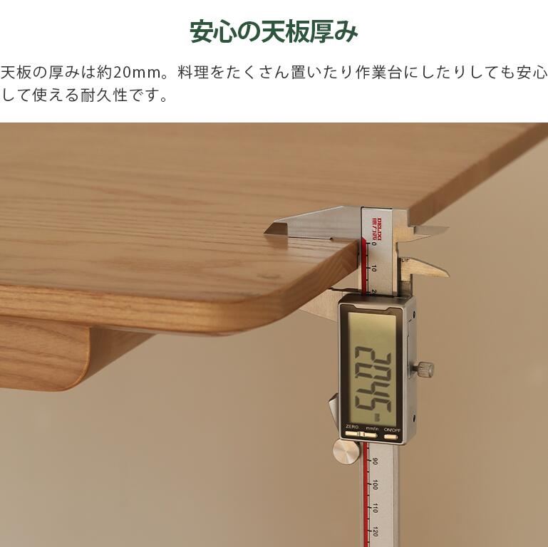 センターテーブル