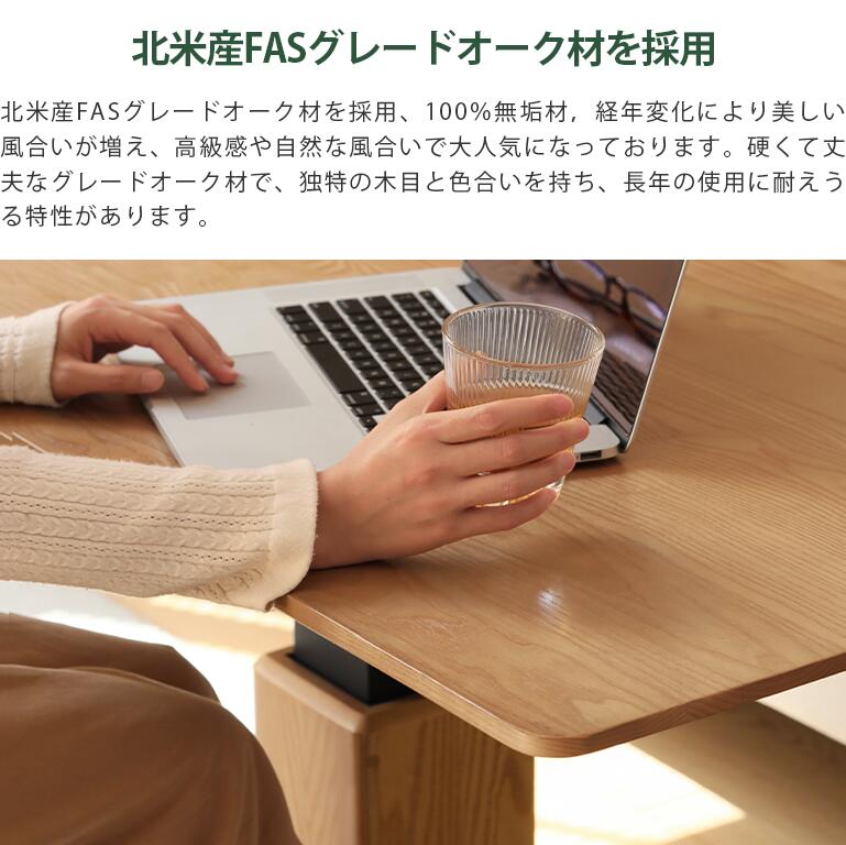 センターテーブル