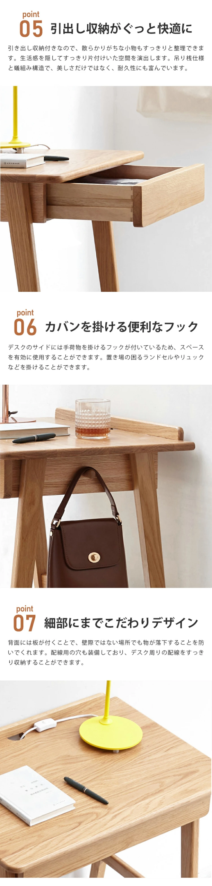 学習机