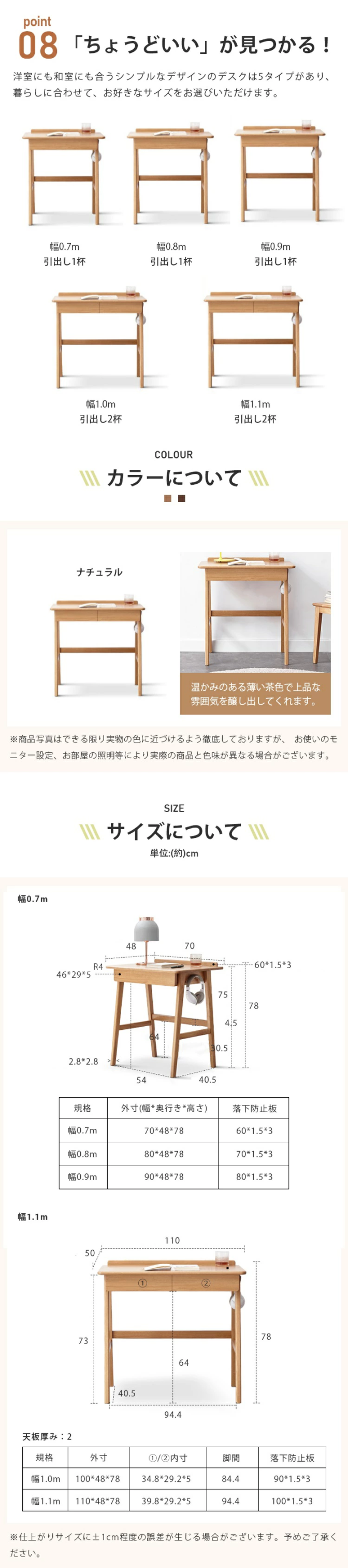 学習机