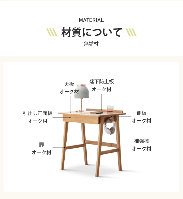 学習机
