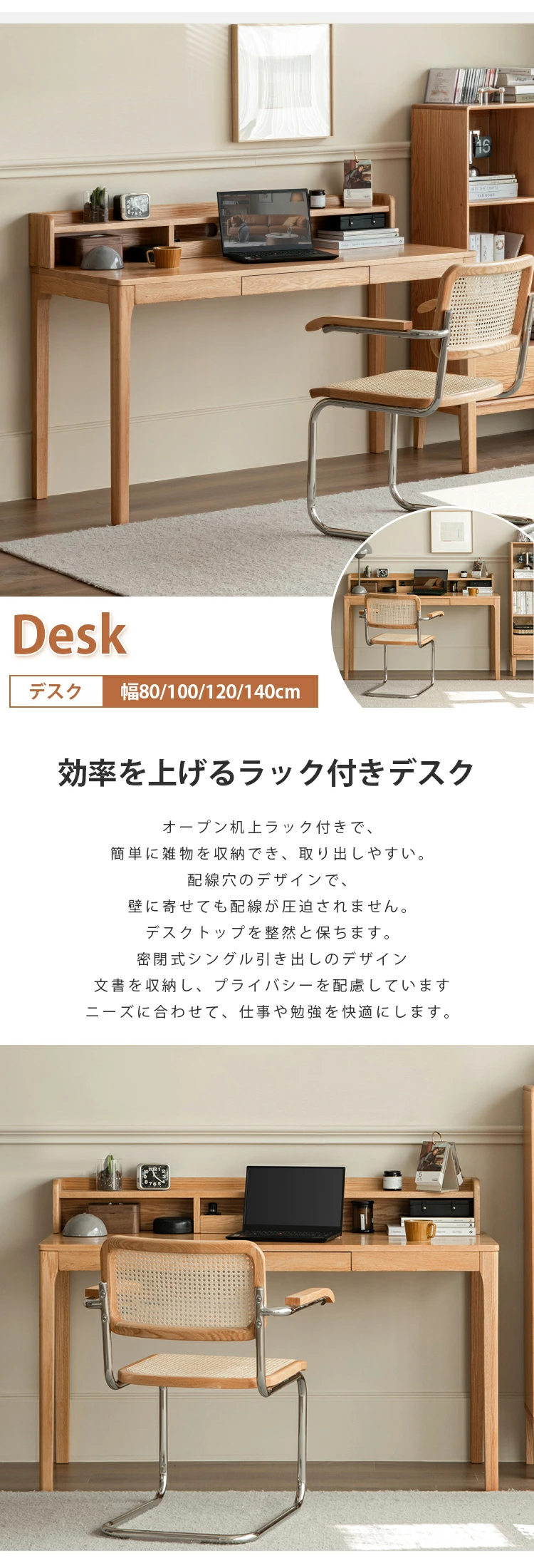 学習机