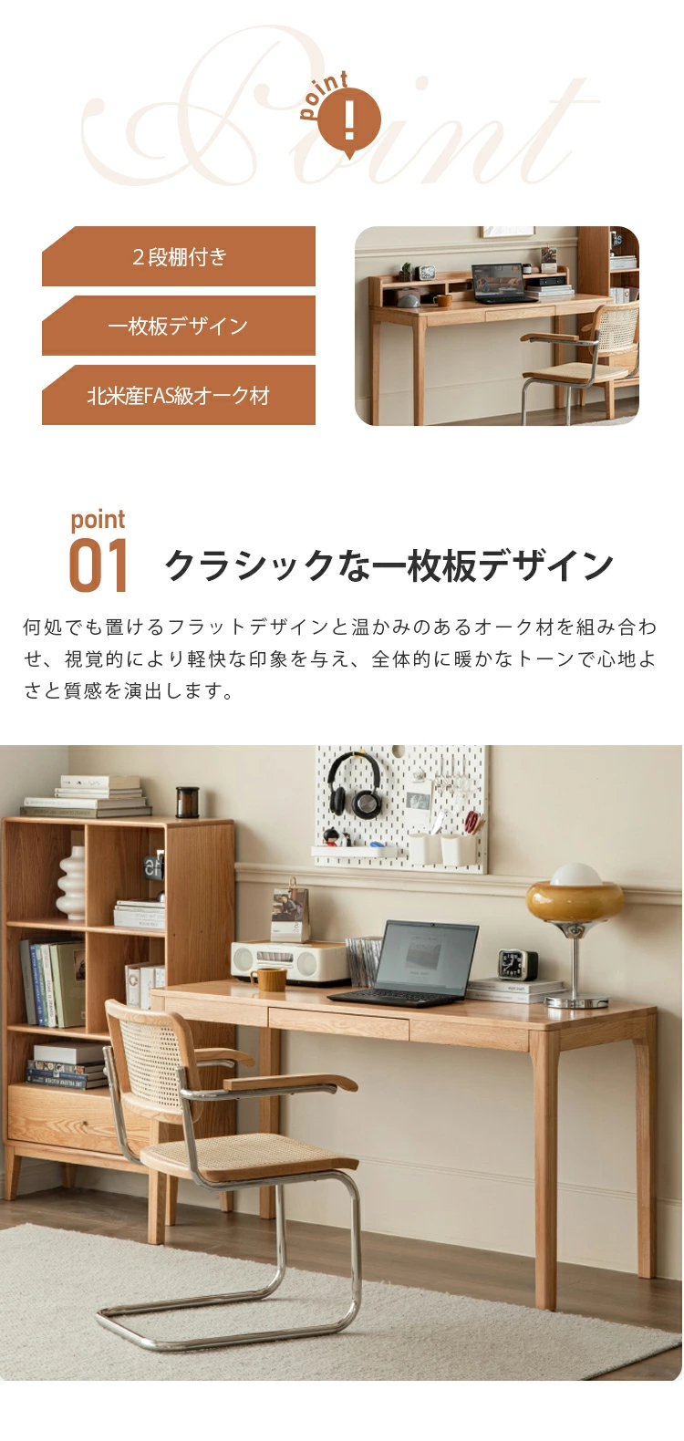 学習机