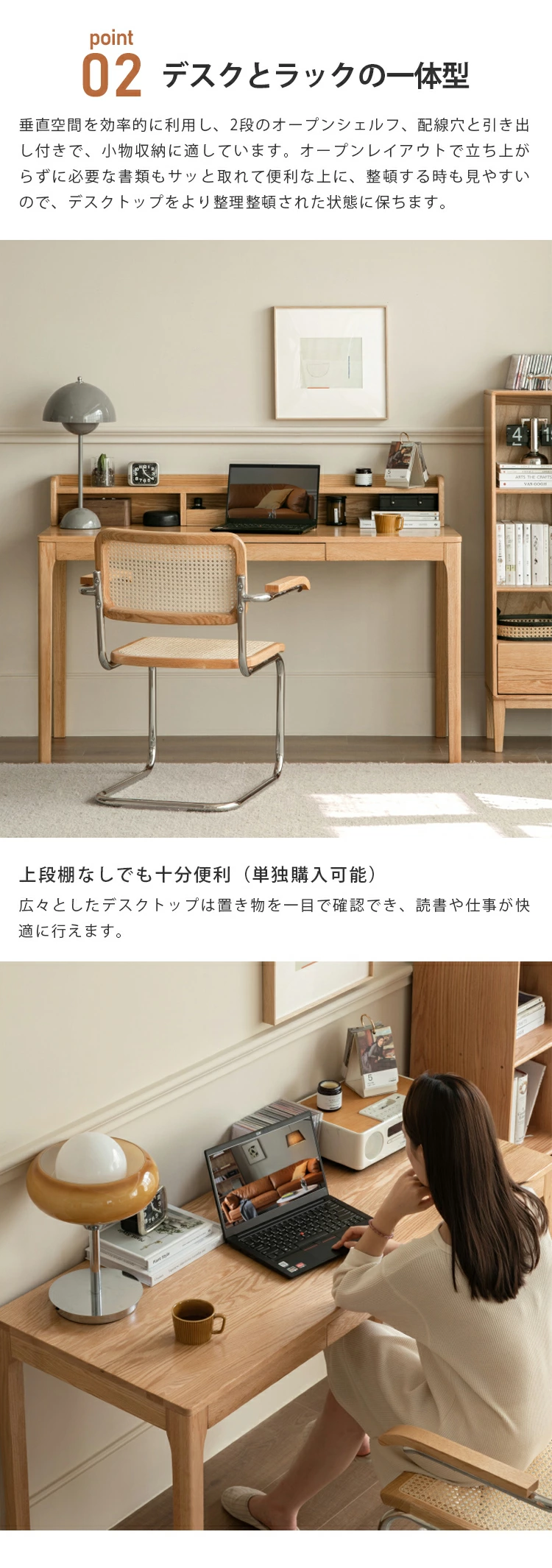 学習机