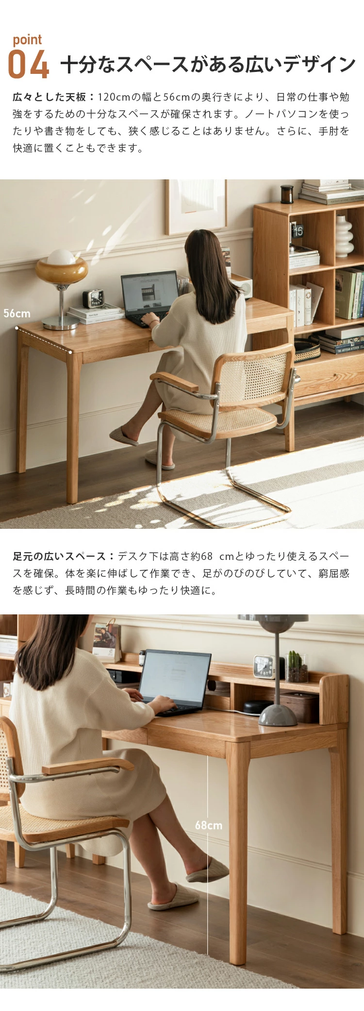 学習机