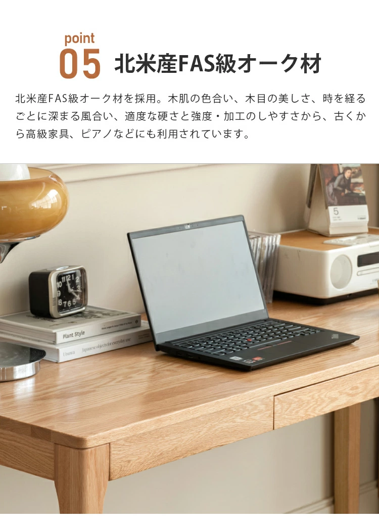 学習机