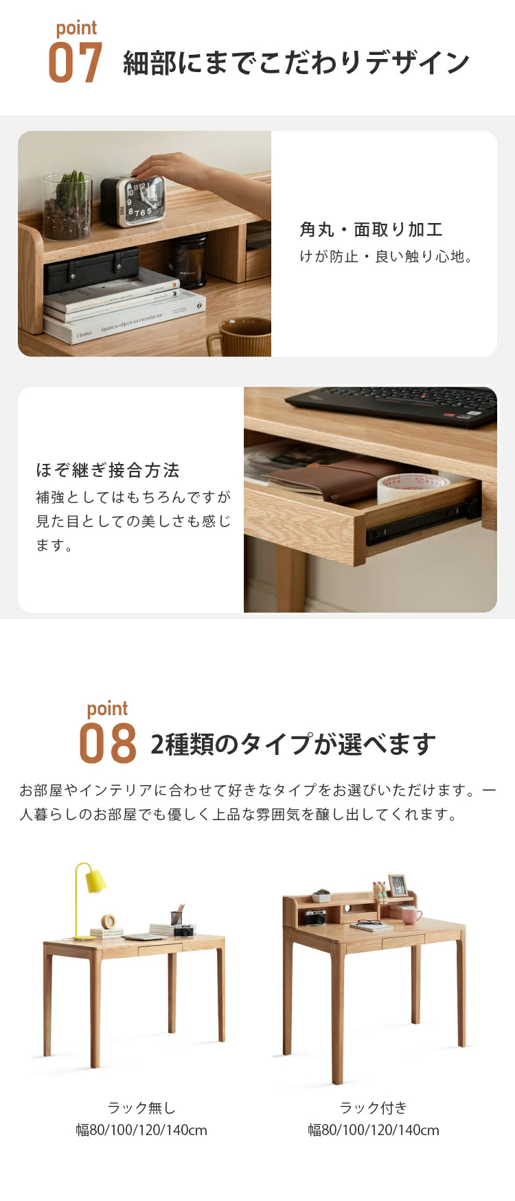 学習机