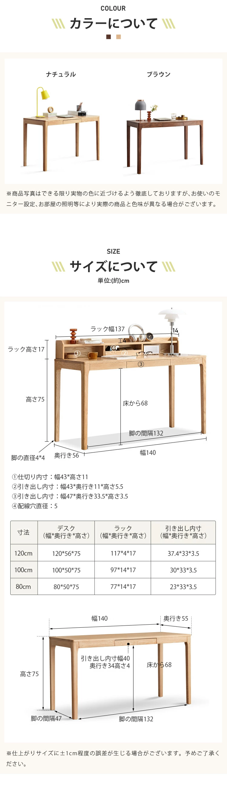 学習机