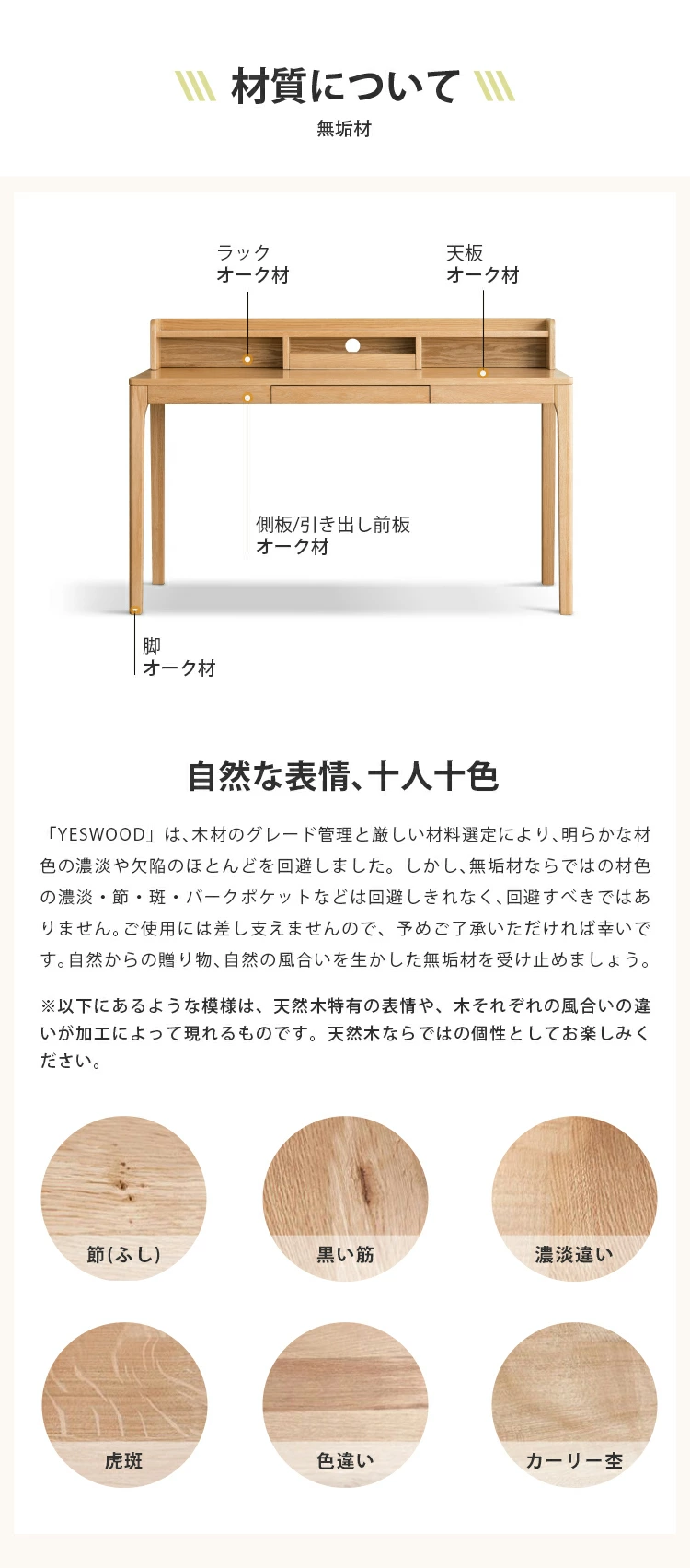 学習机