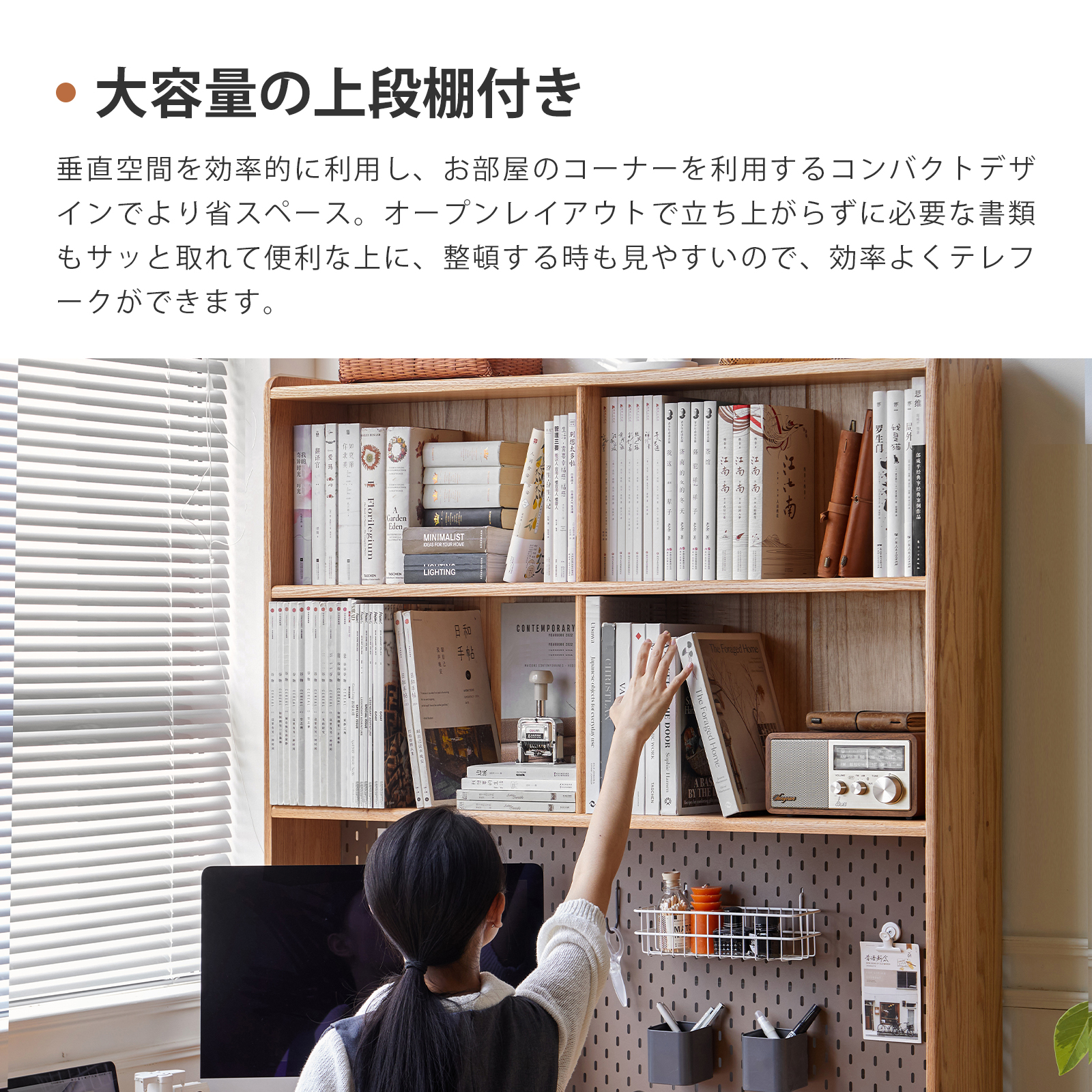 パソコンデスク デスク L字 幅140 上段棚付き コーナーデスク 天然木