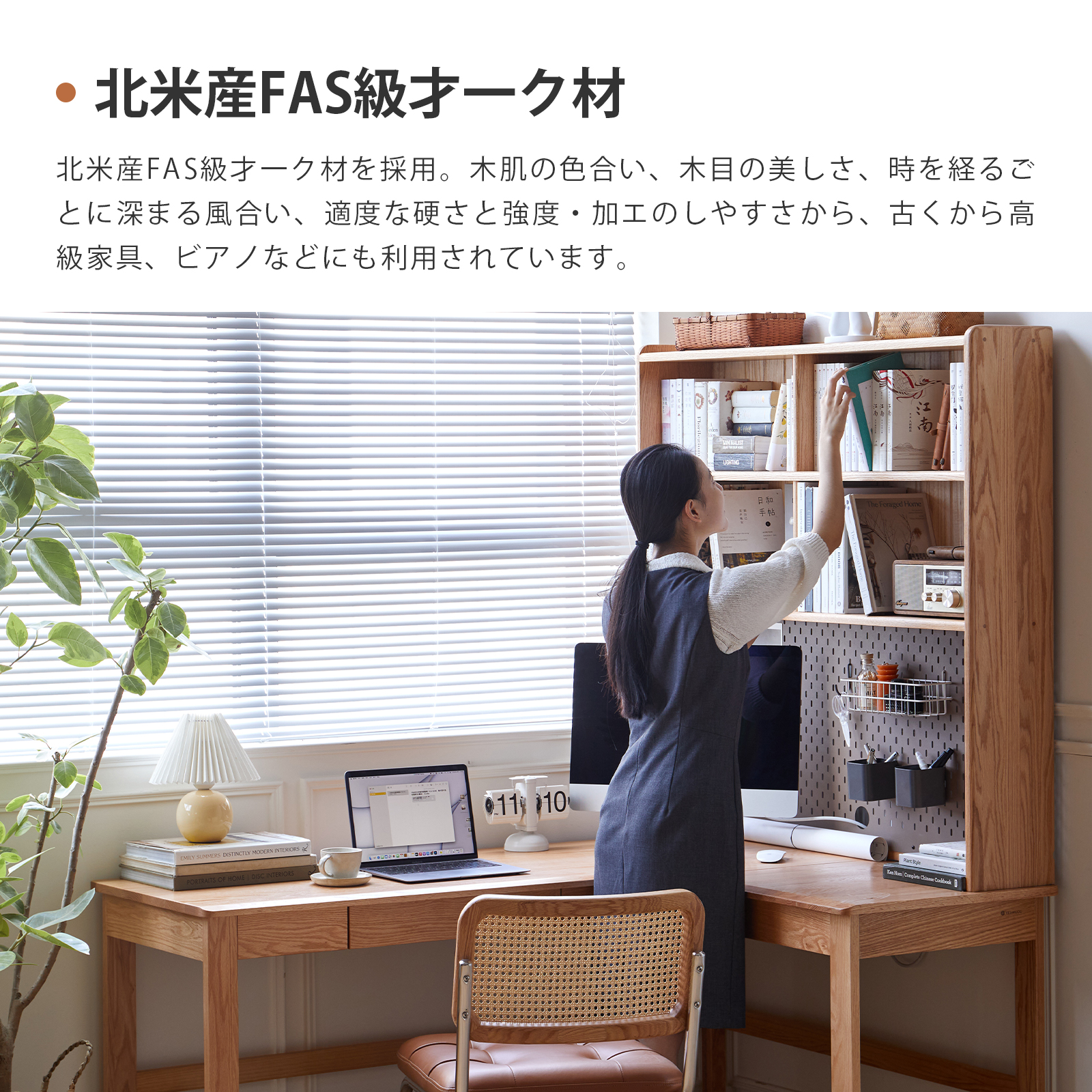 パソコンデスク デスク L字 幅140 上段棚付き コーナーデスク