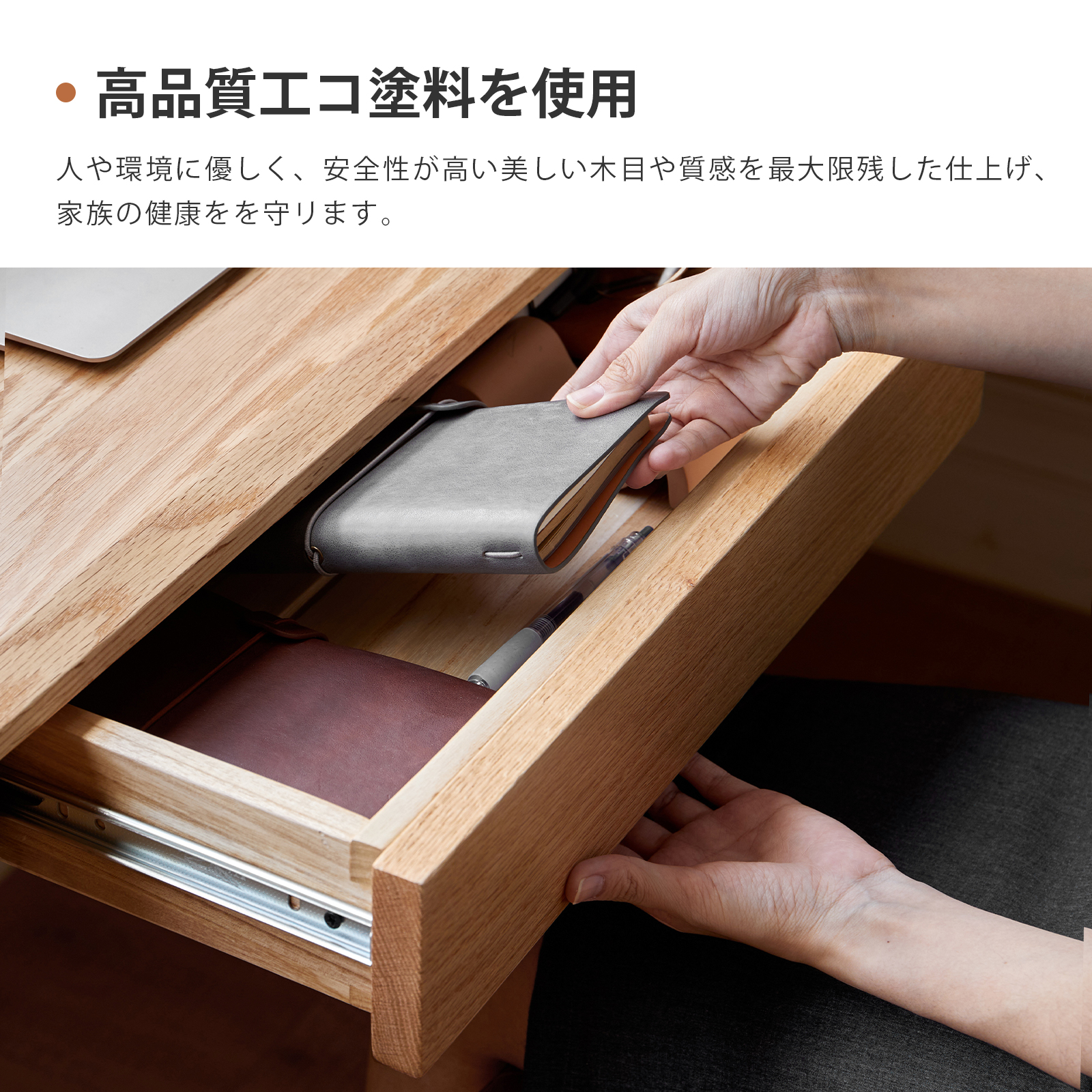 コーナーデスク