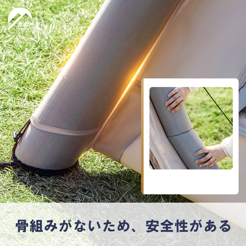 テント 4人用 幅260×奥260×高190cm エアーテント 簡単設営 電動ポンプ