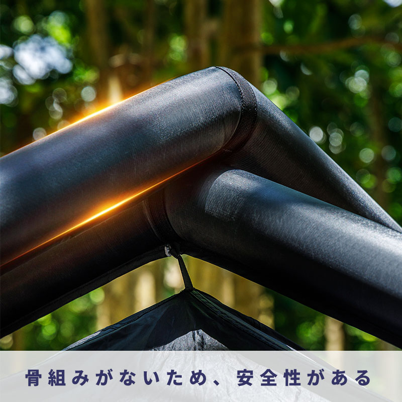 エアーテント
