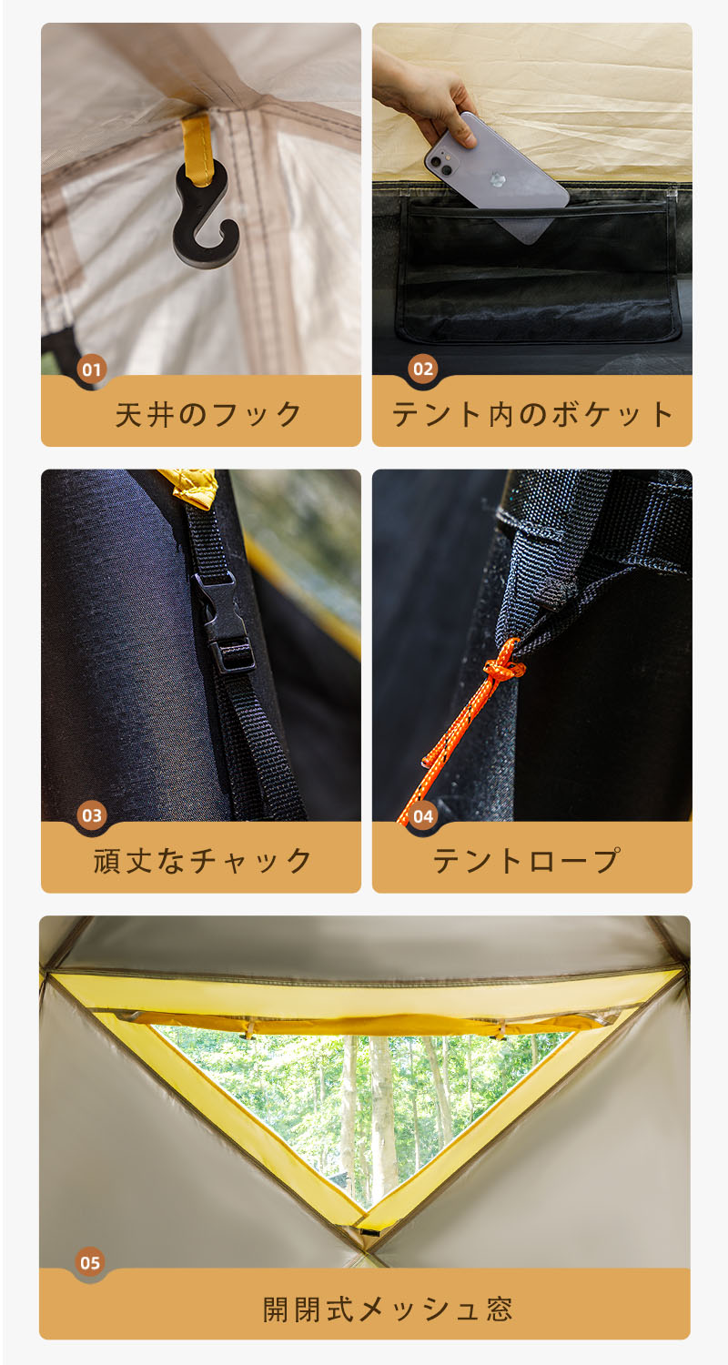 エアーテント