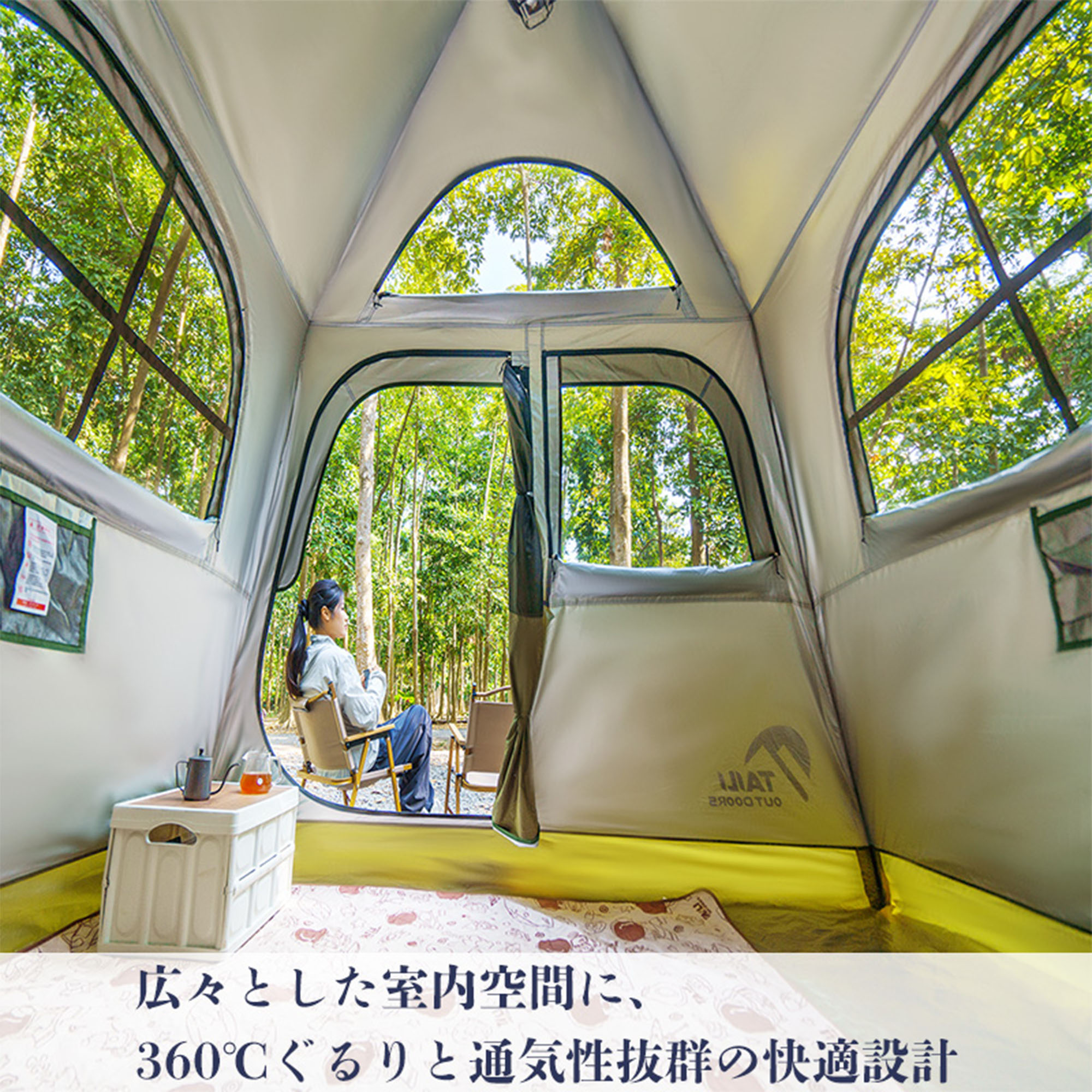 エアーテント