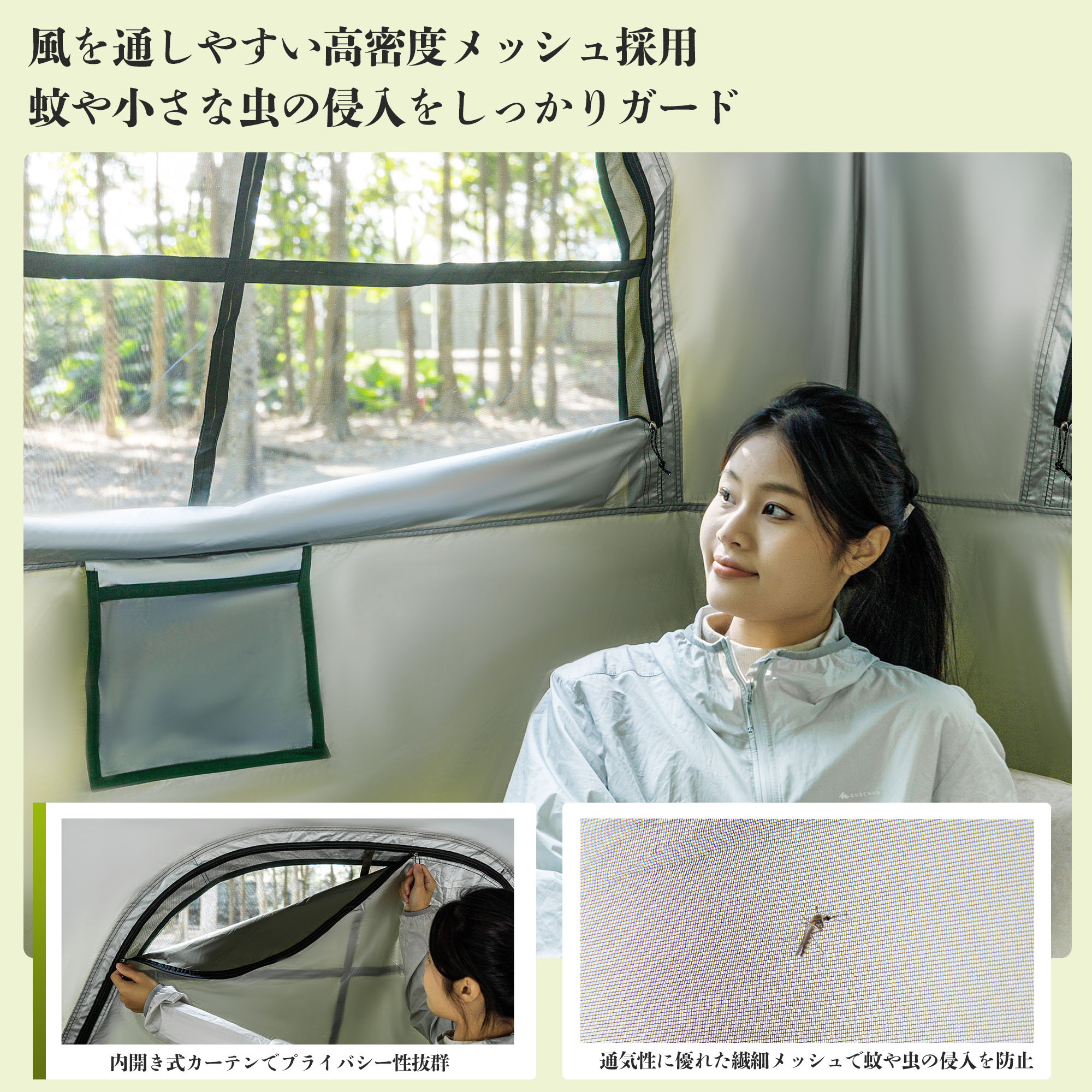 エアーテント