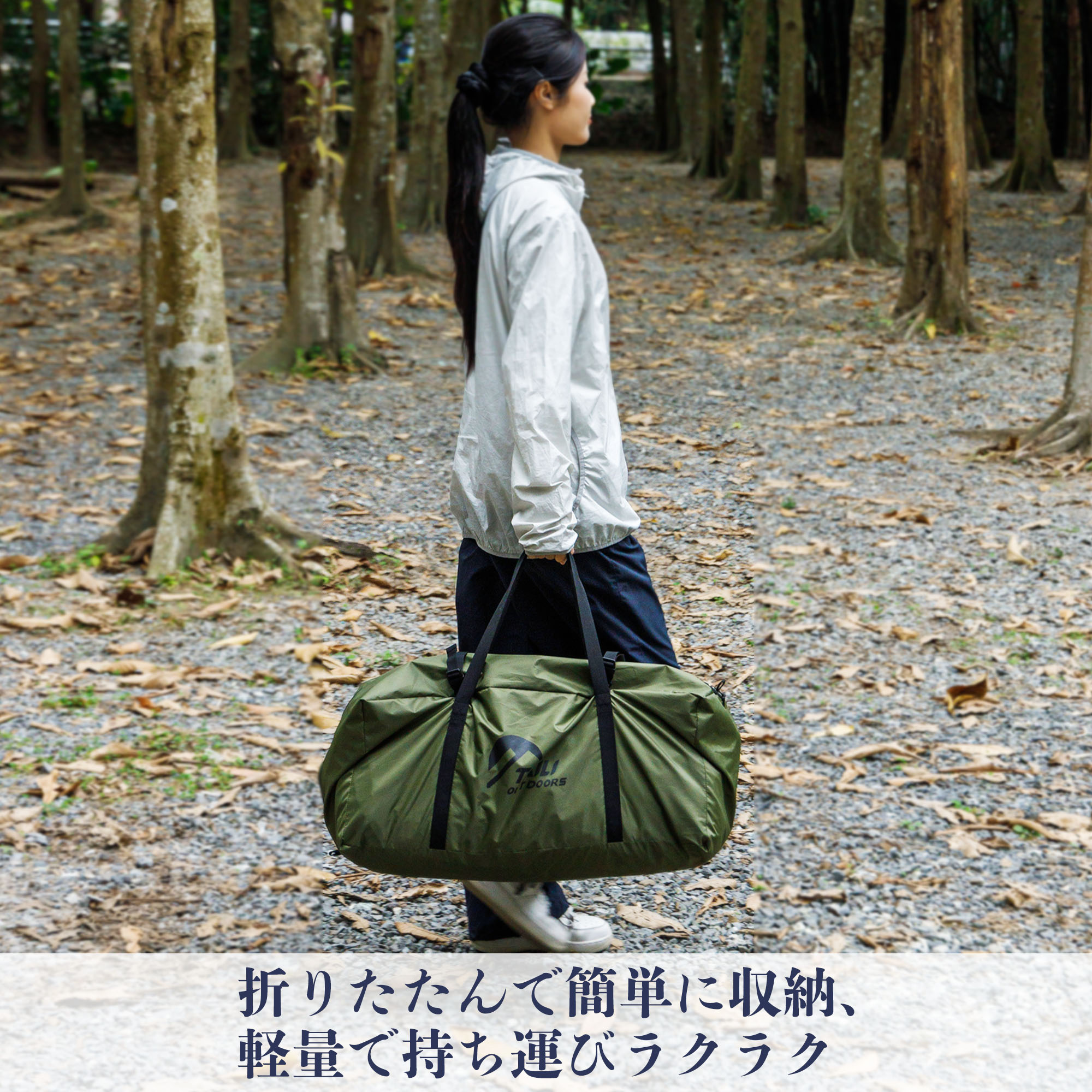 エアーテント