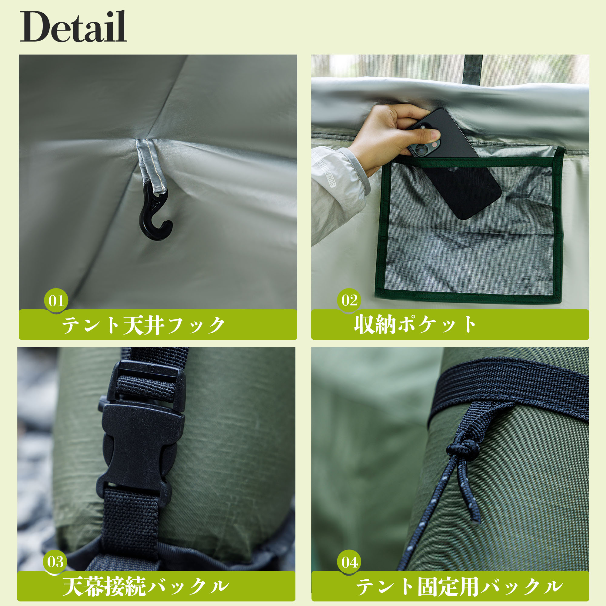 エアーテント