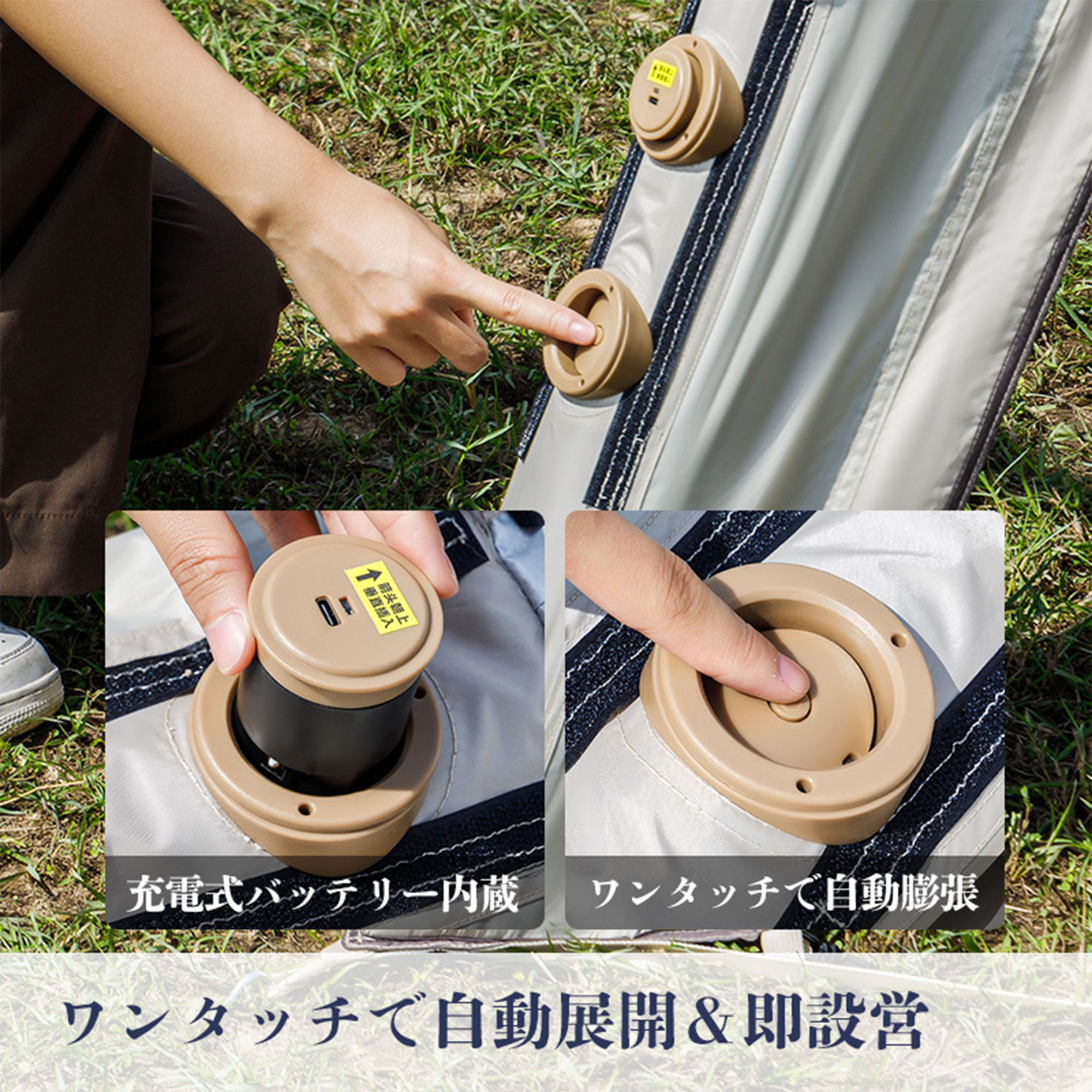 エアーテント