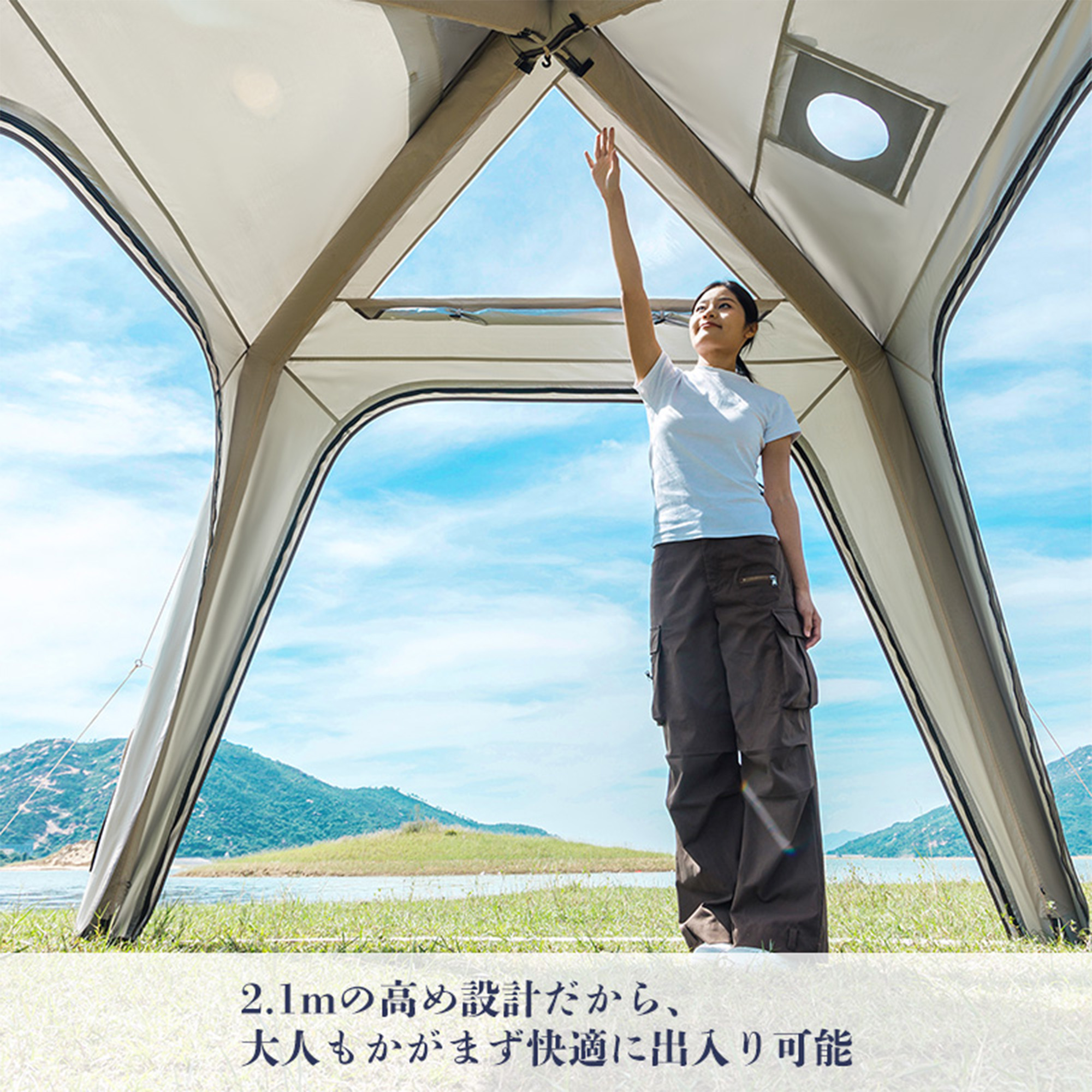 エアーテント