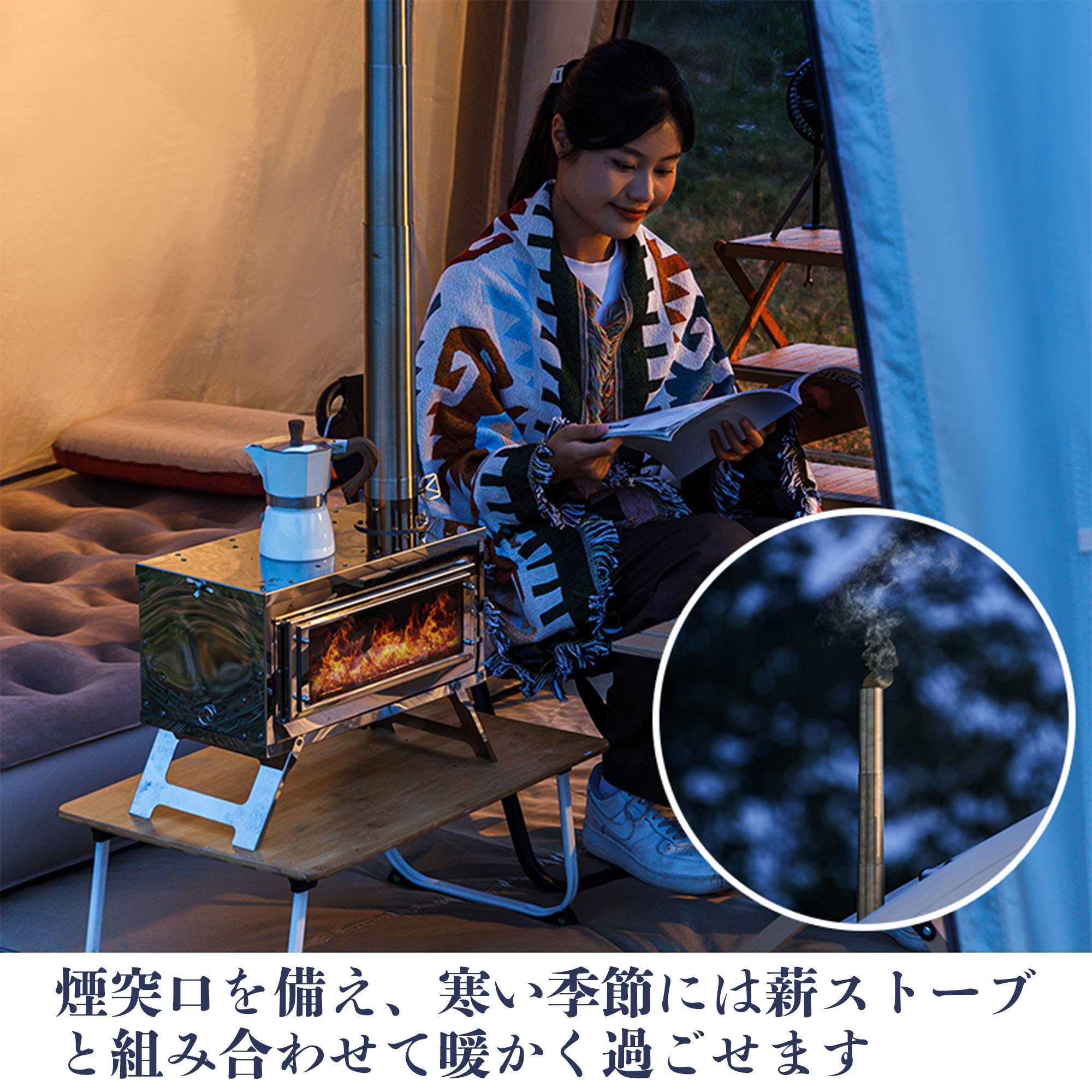 エアーテント