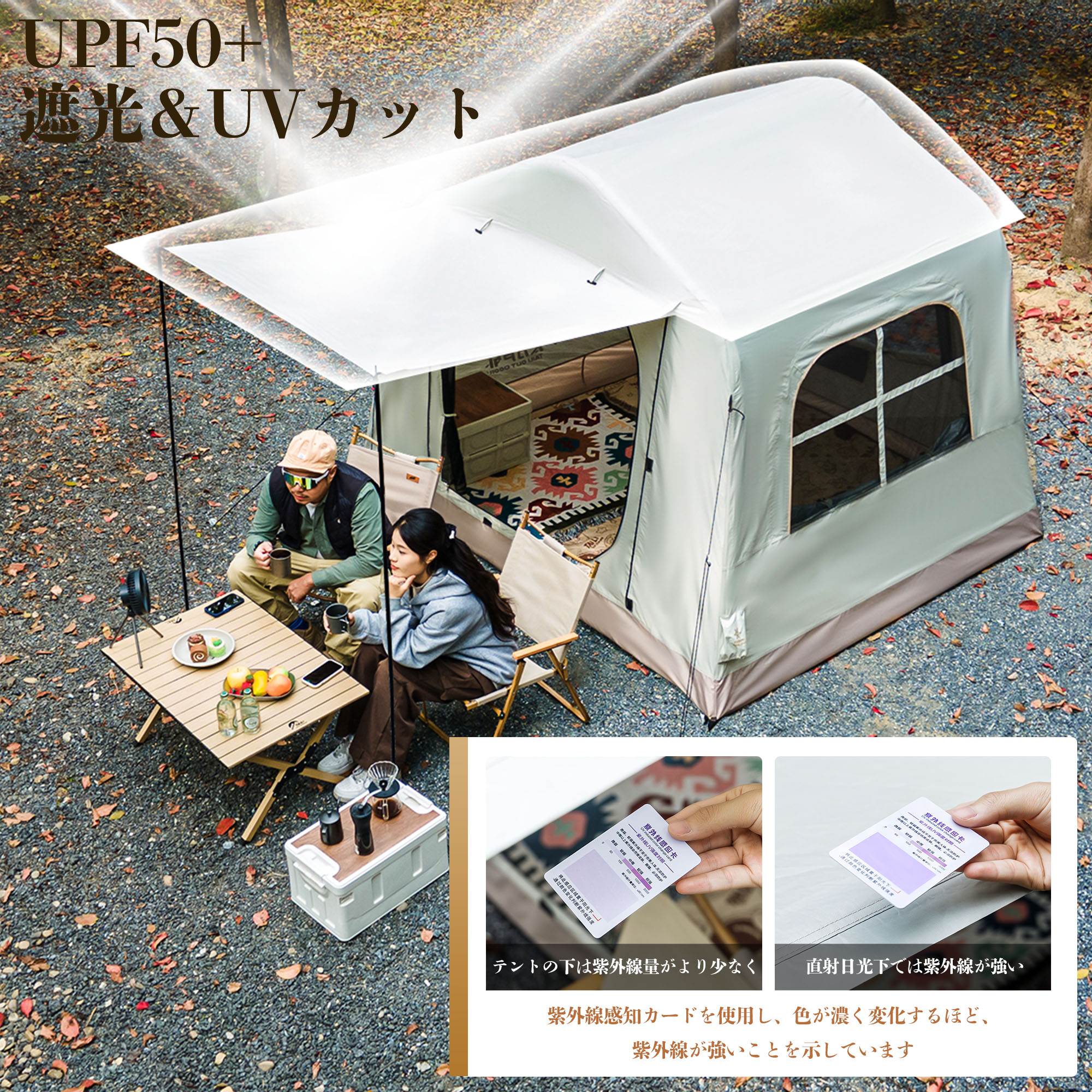 エアーテント