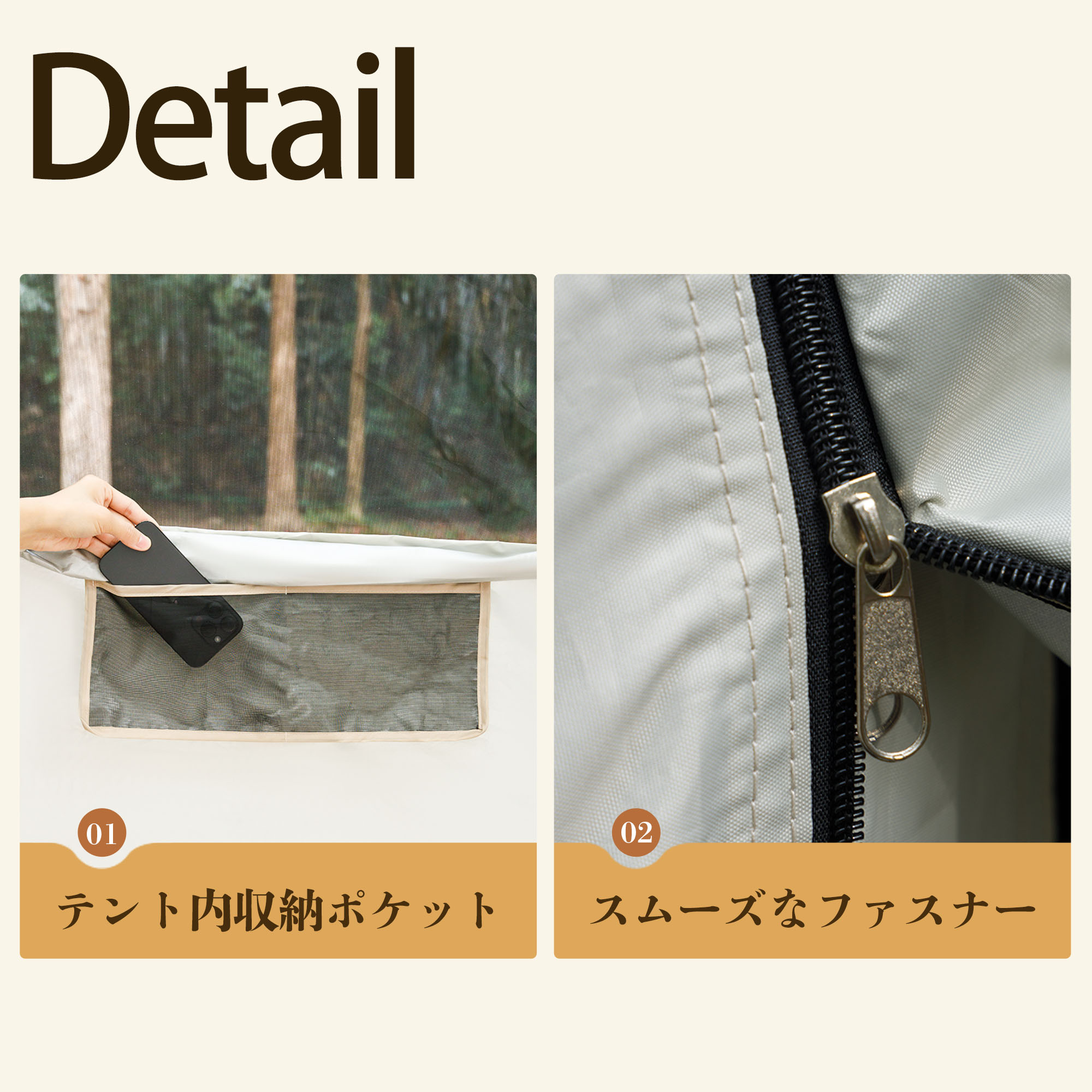 エアーテント