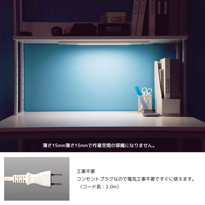 山田照明 LEDデスクトップライト Zライト Z-Light LED棚下灯 マグネット式 簡単設置 作業灯 ゼットライト 勉強 細かい作業 新学期  入学 お祝い おすすめ