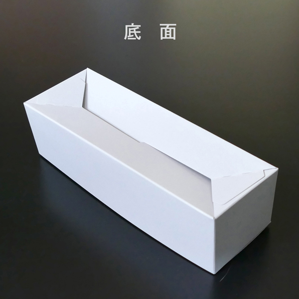 紙箱 白 無地 ギフトボックス（M）20×6.5×5.4cm【 20個組