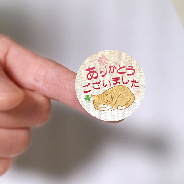 じぇしかページ♥️ありがとうございます 楽天市場】【 学研 公式 】 メッセージブック ありがとう 笑い