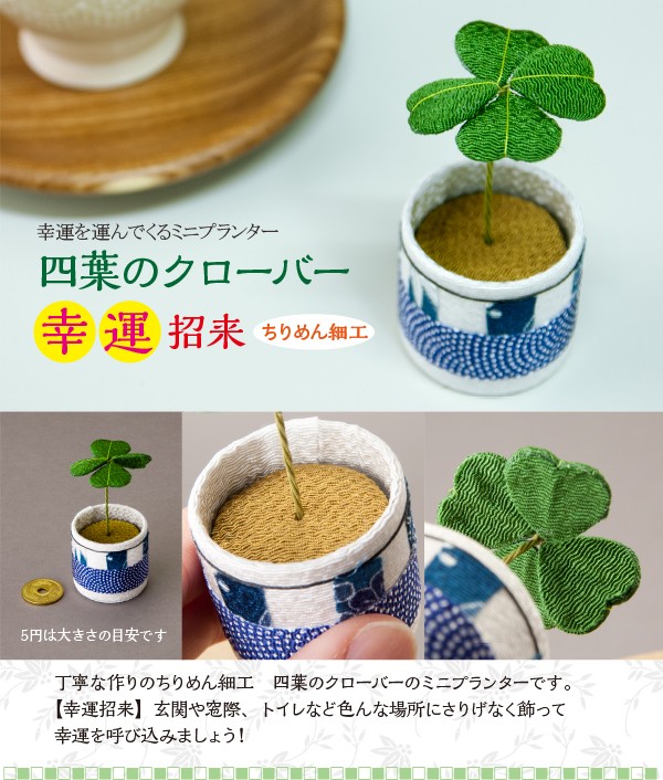 四葉のクローバー 純金の四つ葉のクローバーのお守り 【大】約1g JUNGOLD