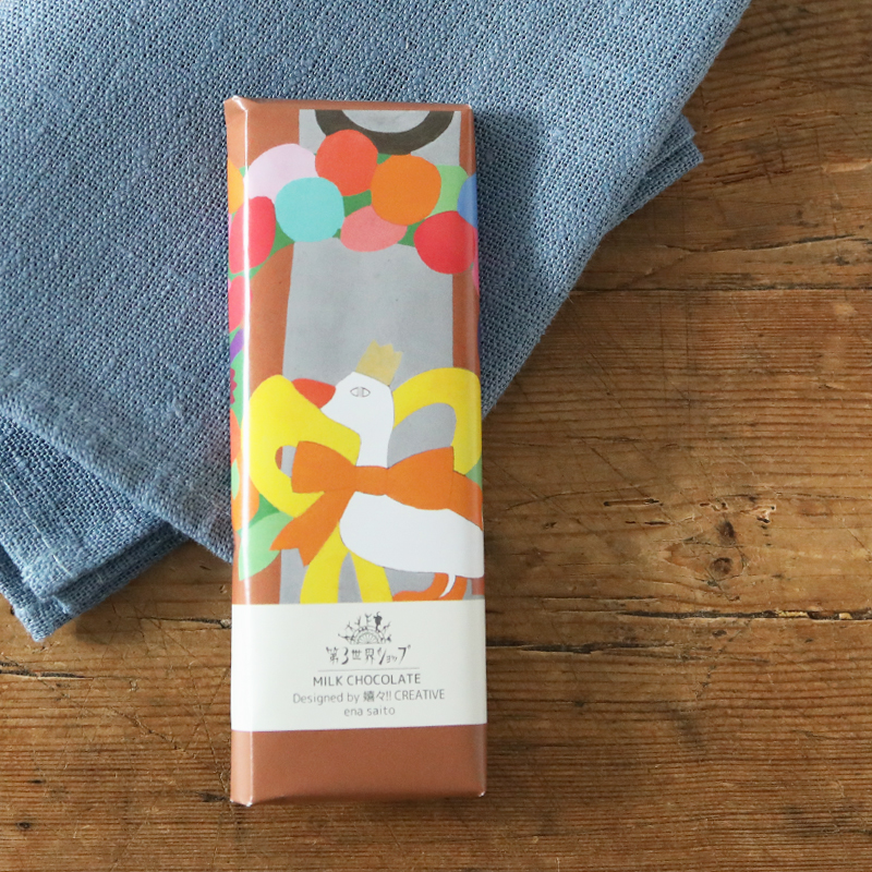 冬季限定】Artisan アーティザン チョコレート 板チョコオーガニック