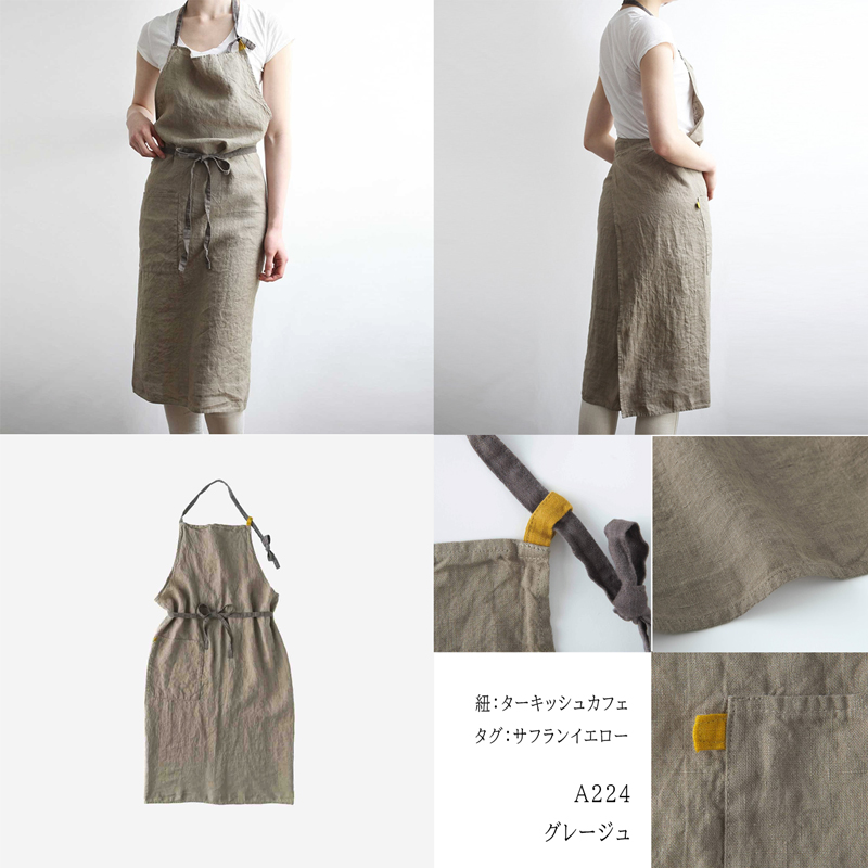 Lino e Lina リーノエリーナ フルエプロン マノン リネン 麻 Lino e Lina リーノエリーナ フルエプロン マノン リネン 麻