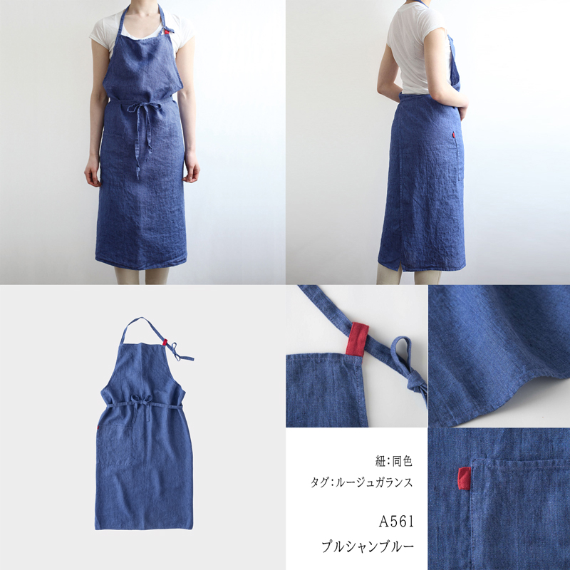 Lino e Lina リーノエリーナ フルエプロン マノン リネン 麻
