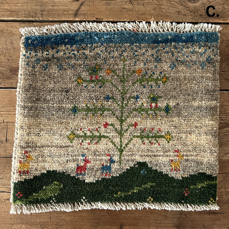 ミニギャッベ(2) チェアパッド 40×40cm イラン 直輸入 本物 極上