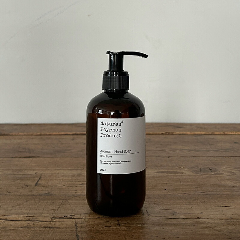 Naturas Psychos Product ナチュラスサイコス アロマティックハンド
