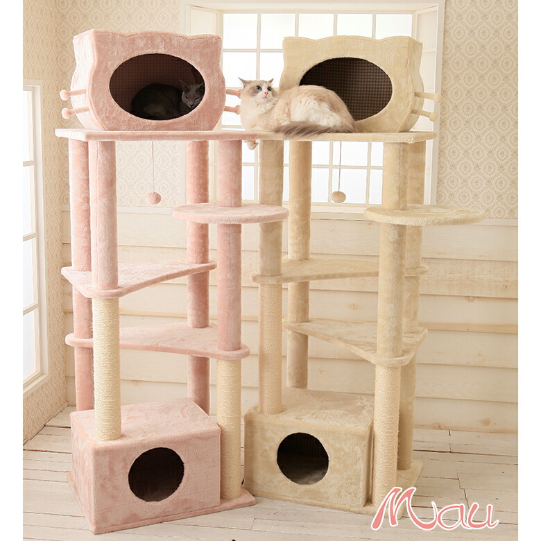 Mau（マウ） プリシャトー キャットタワー 据え置き おしゃれ 多頭飼い
