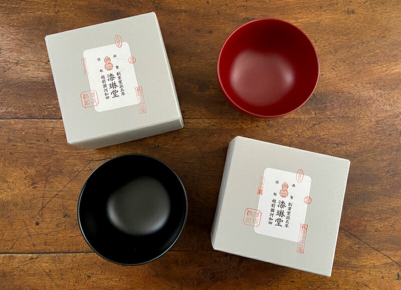 食洗器対応 漆琳堂 越前硬漆 朝倉椀 4寸 黒 朱 汁椀 日本製 木製